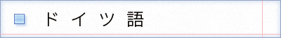 ドイツ語の表記　Aussenposten